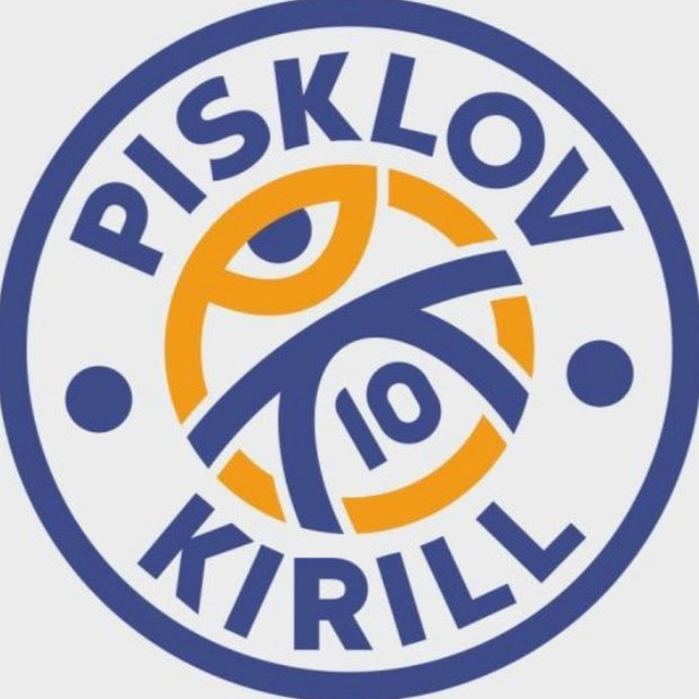Логотип Кирилла Писклова